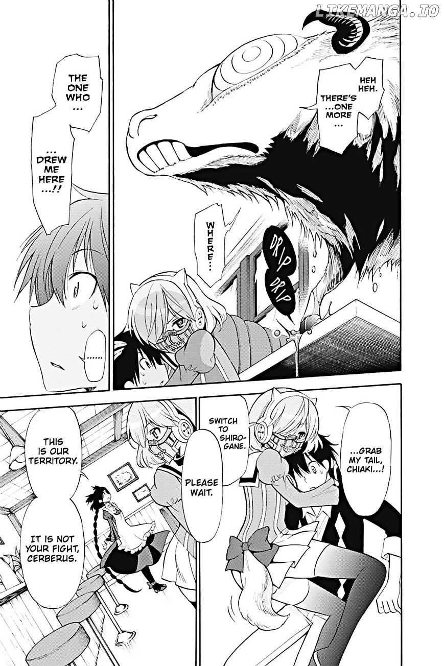 Kyou No Kerberos chapter 12 - page 19