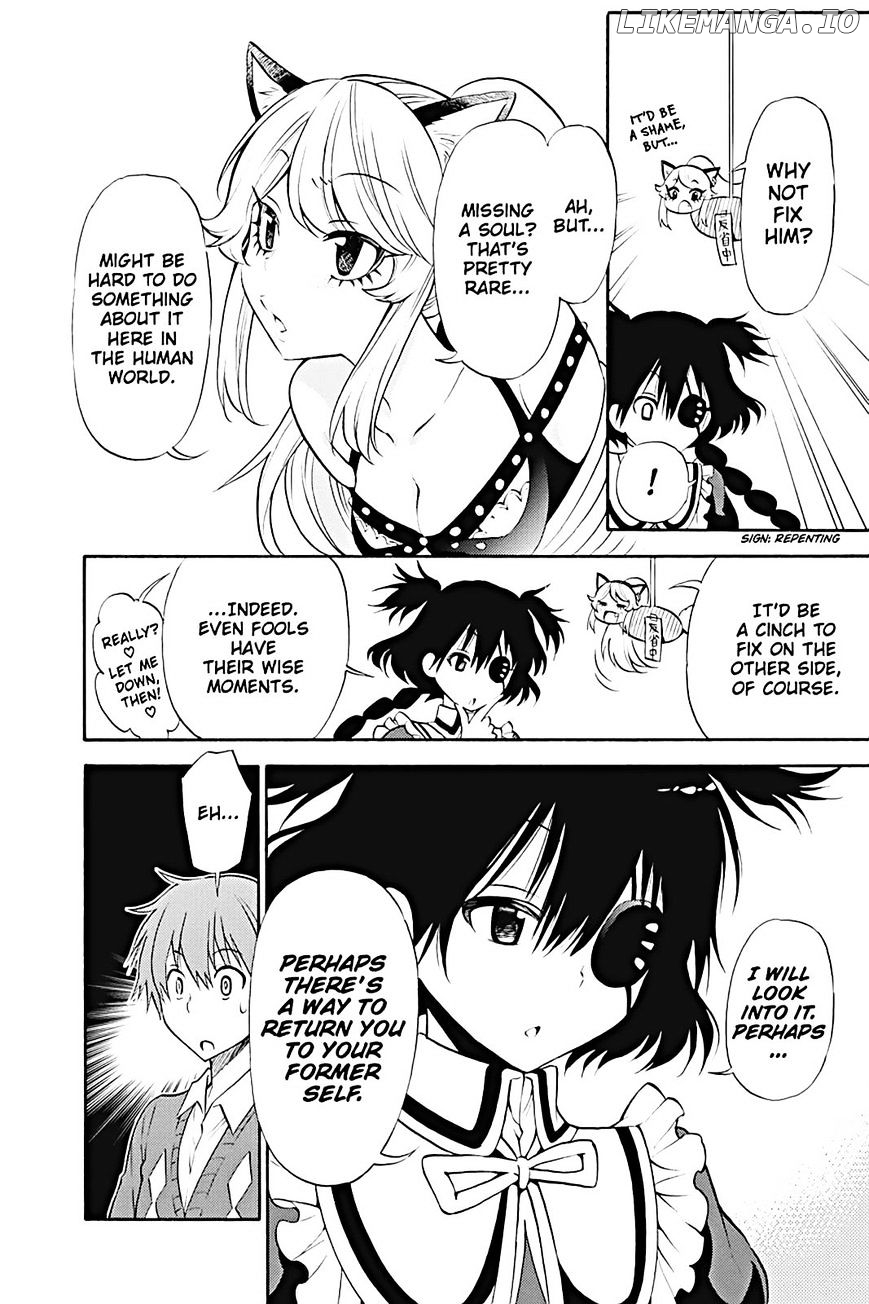 Kyou No Kerberos chapter 12 - page 26