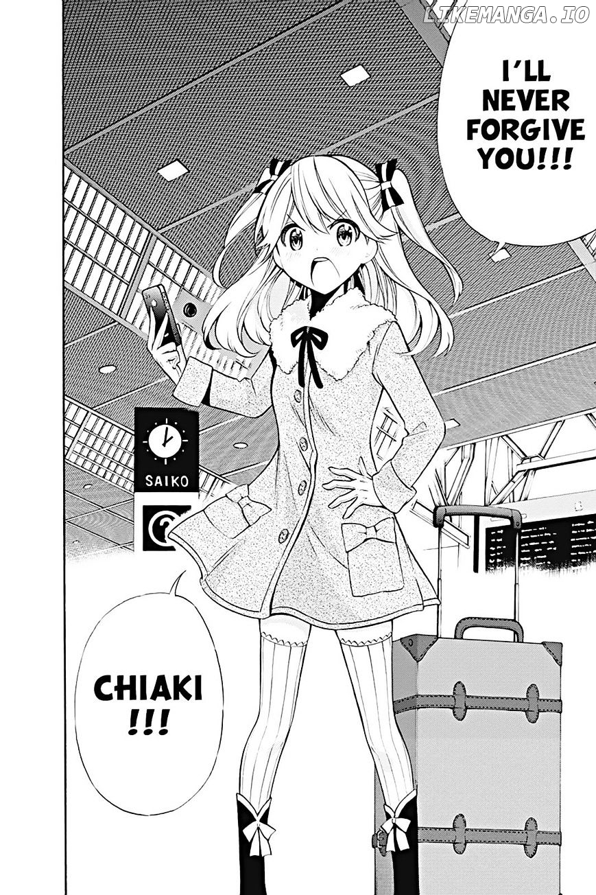 Kyou No Kerberos chapter 12 - page 34