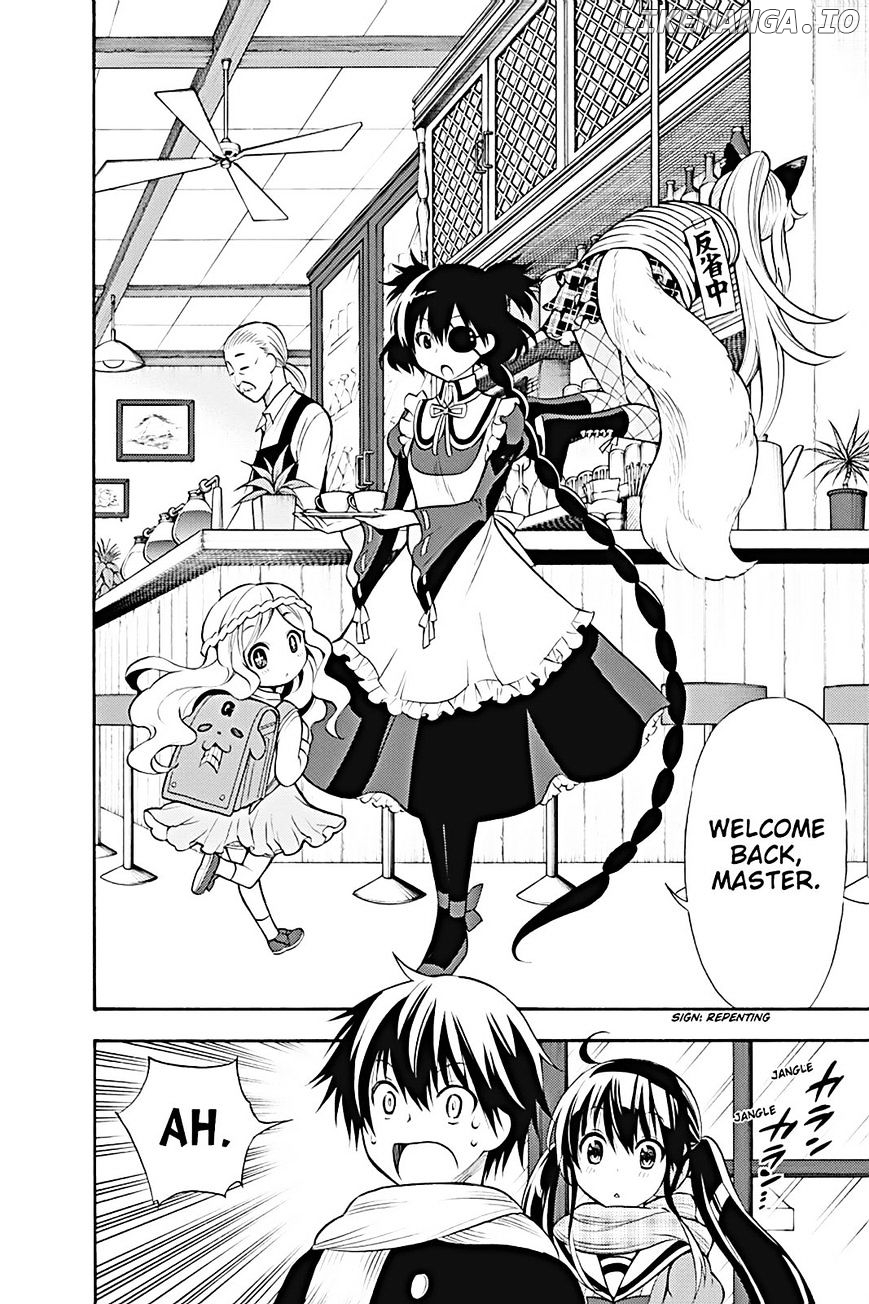 Kyou No Kerberos chapter 12 - page 4