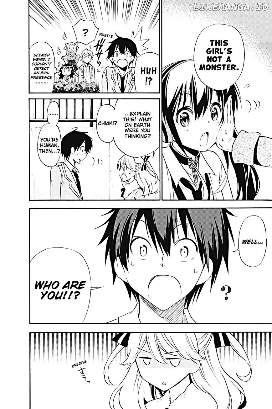 Kyou No Kerberos chapter 13 - page 12