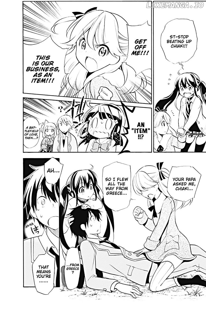 Kyou No Kerberos chapter 13 - page 14
