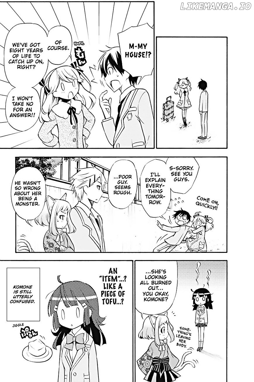 Kyou No Kerberos chapter 13 - page 17