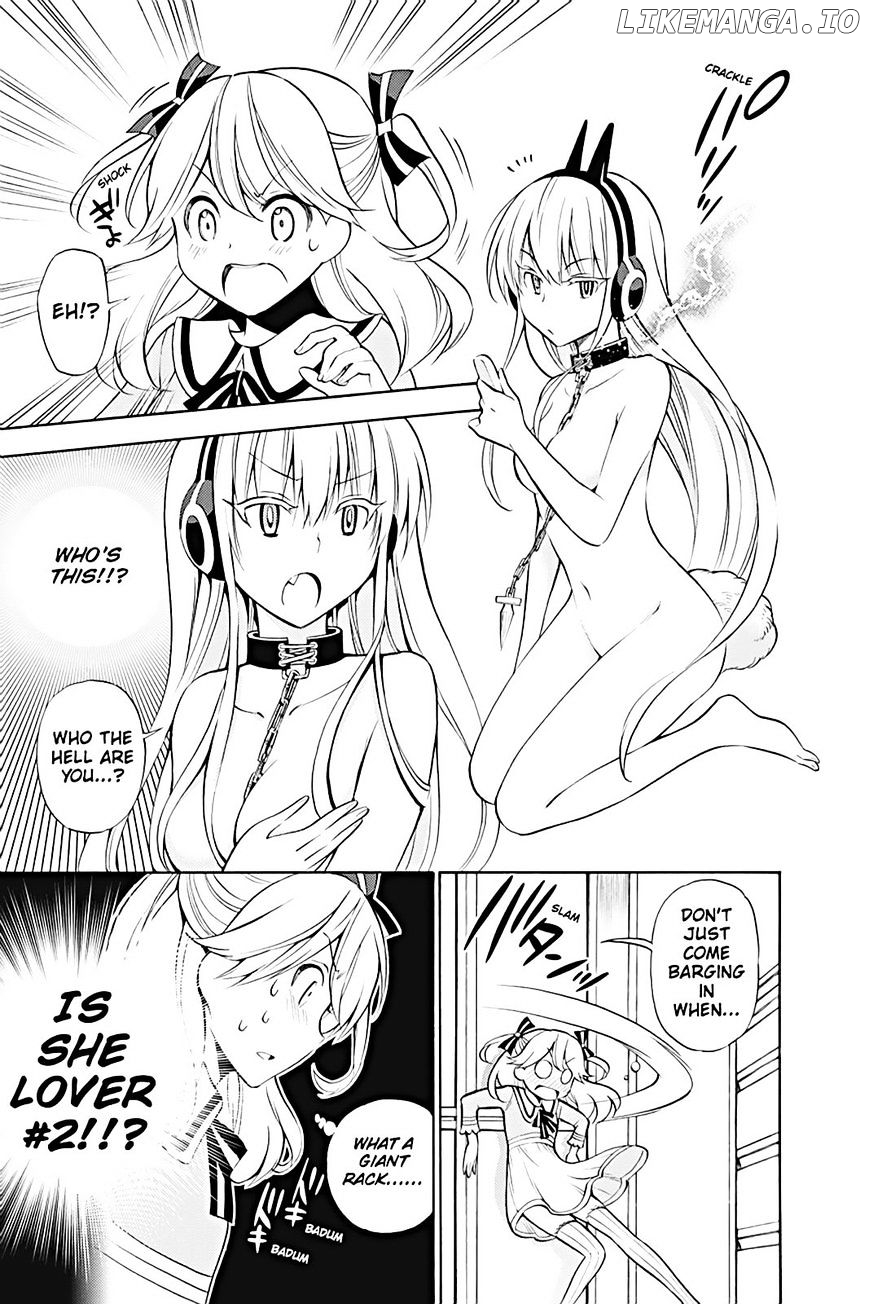 Kyou No Kerberos chapter 13 - page 23