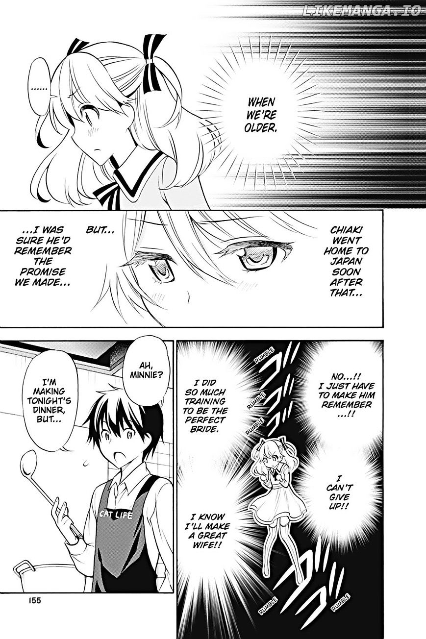 Kyou No Kerberos chapter 13 - page 31