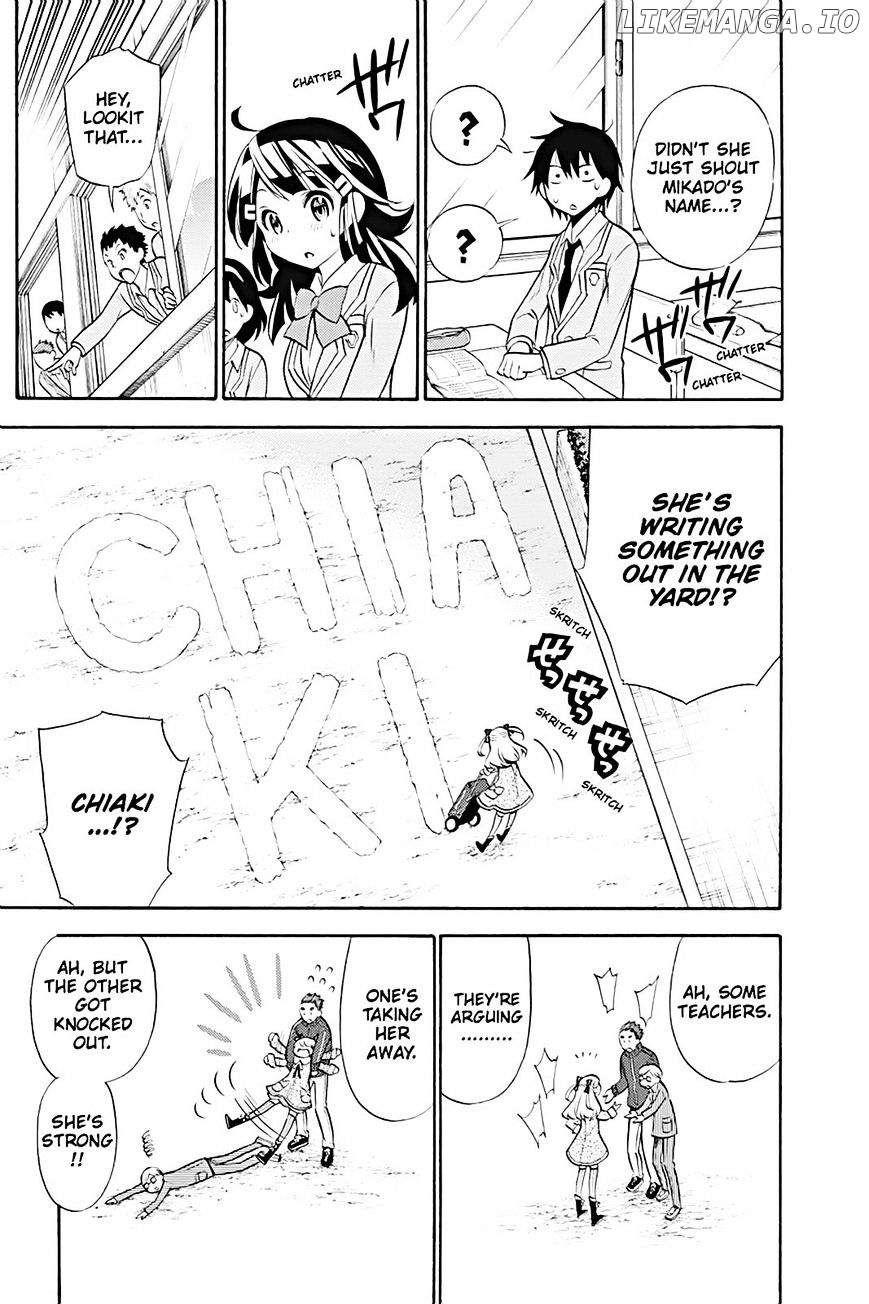Kyou No Kerberos chapter 13 - page 5