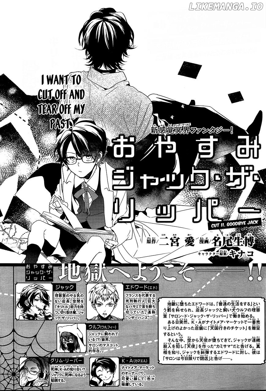 Oyasumi Jack The Ripper chapter 11 - page 2