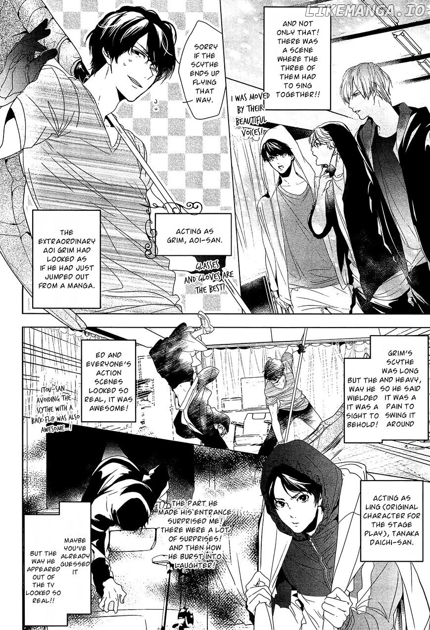 Oyasumi Jack The Ripper chapter 11.5 - page 2