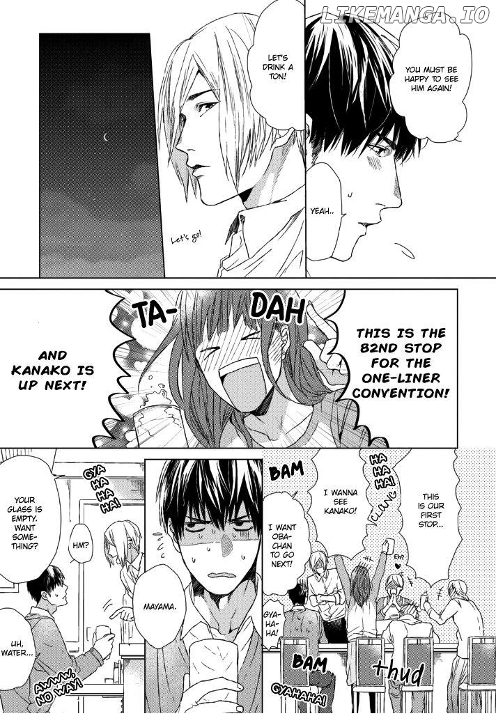 Sabita Yoru Demo Koi Wa Sasayaku chapter 1 - page 12