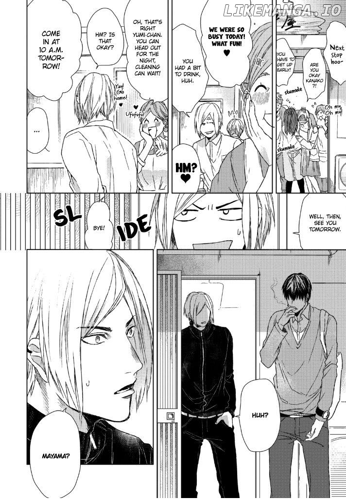 Sabita Yoru Demo Koi Wa Sasayaku chapter 1 - page 15