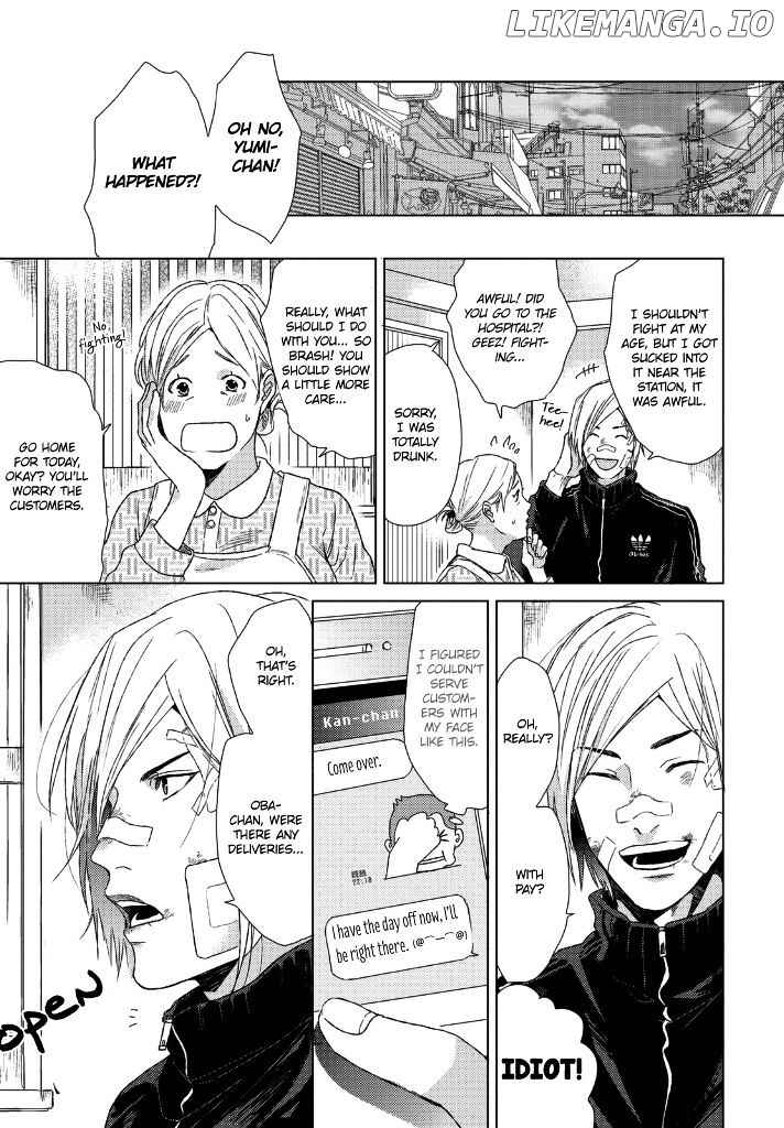 Sabita Yoru Demo Koi Wa Sasayaku chapter 2 - page 24