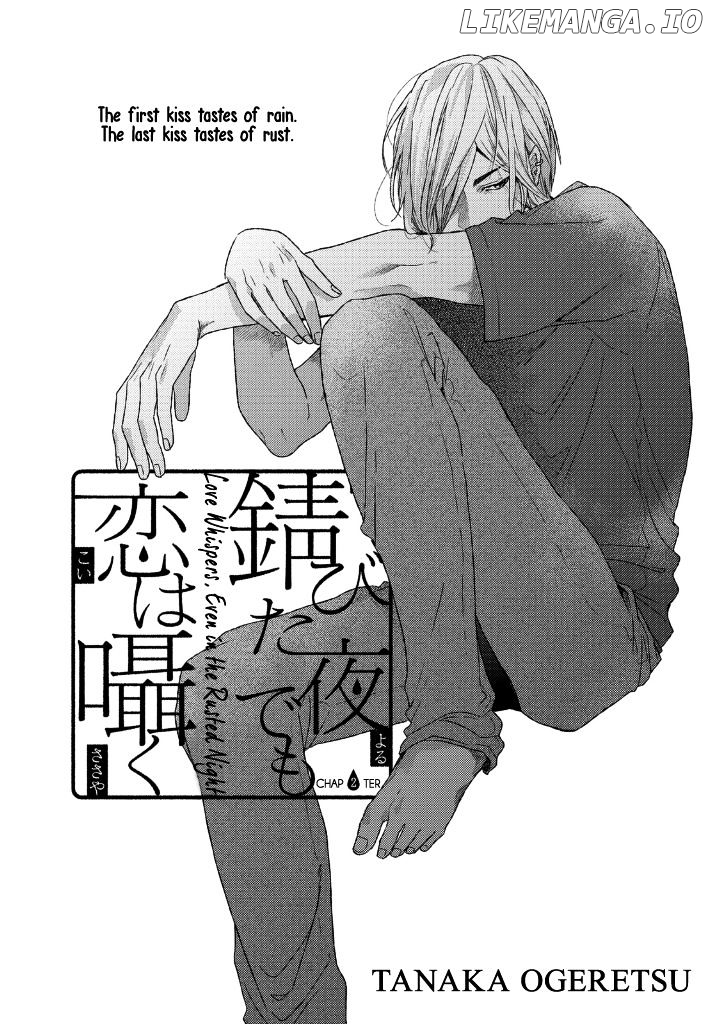 Sabita Yoru Demo Koi Wa Sasayaku chapter 2 - page 3
