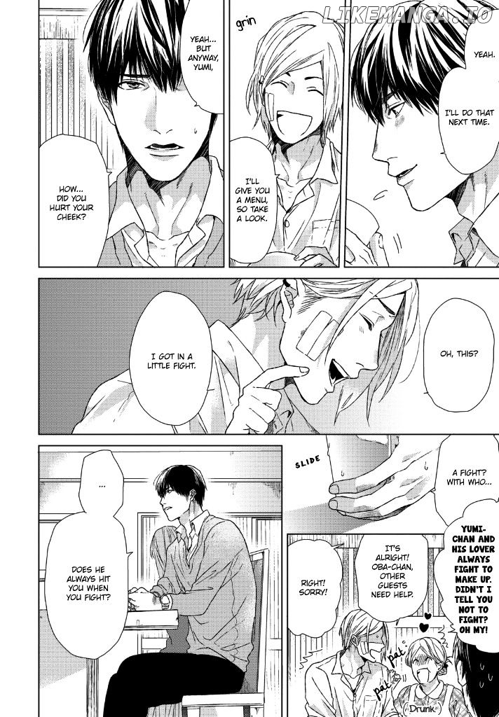 Sabita Yoru Demo Koi Wa Sasayaku chapter 2 - page 5