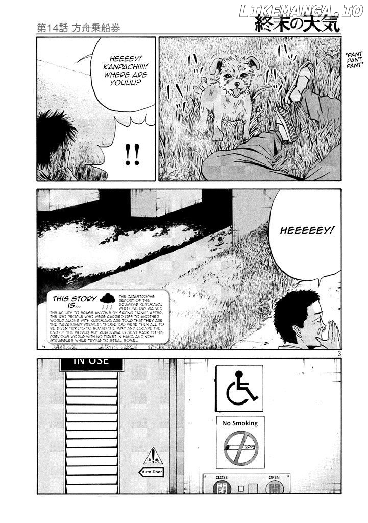 Shuumatsu No Tenki chapter 14 - page 3