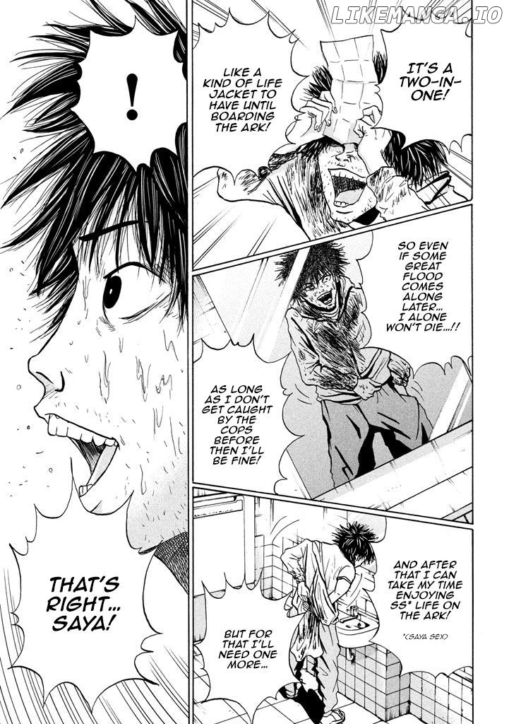 Shuumatsu No Tenki chapter 14 - page 7