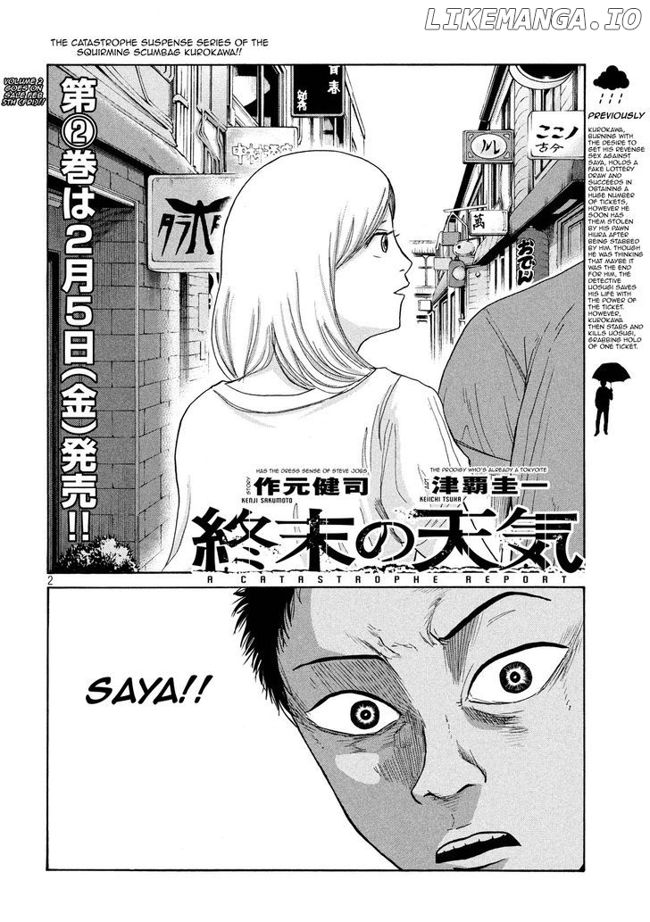 Shuumatsu No Tenki chapter 22 - page 2