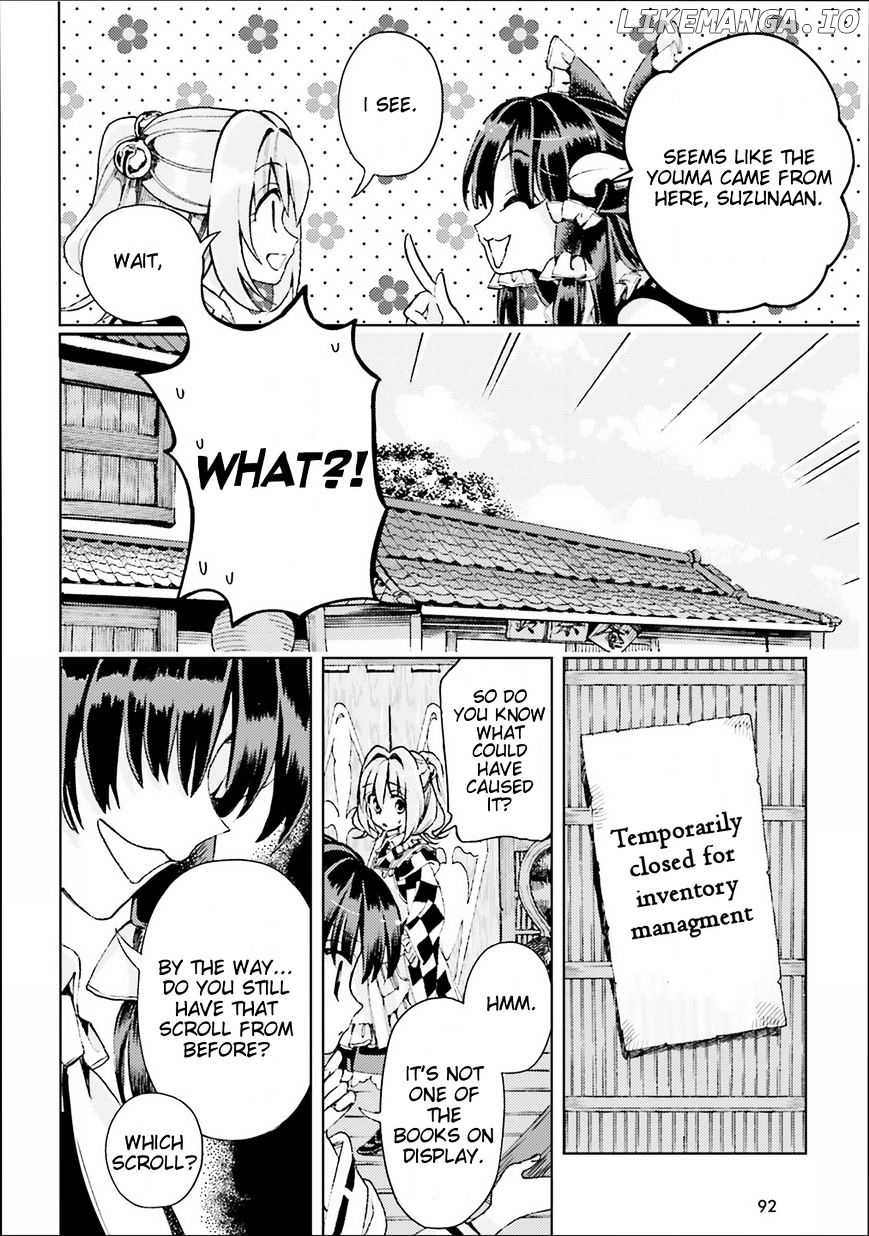 Touhou Suzunaan - Forbidden Scrollery. chapter 38 - page 12