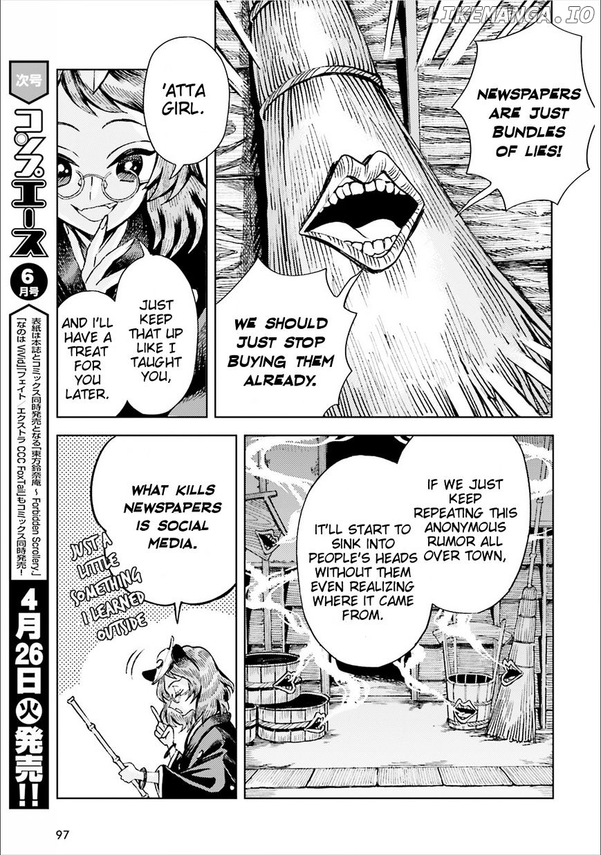 Touhou Suzunaan - Forbidden Scrollery. chapter 38 - page 17