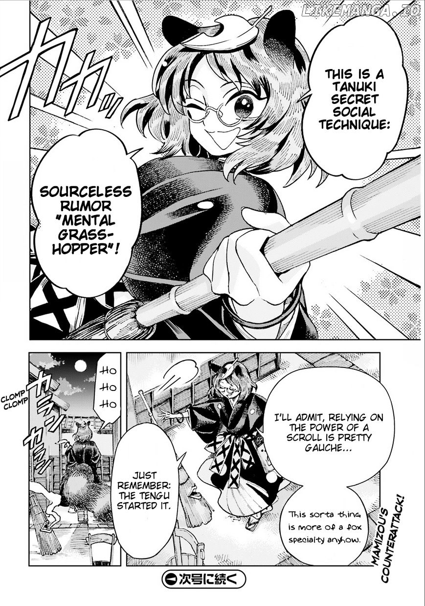 Touhou Suzunaan - Forbidden Scrollery. chapter 38 - page 18