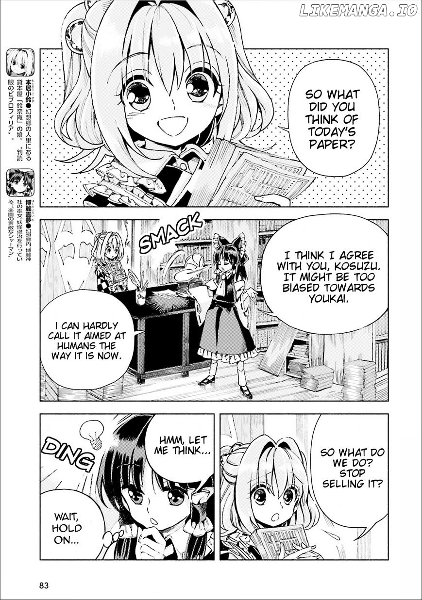 Touhou Suzunaan - Forbidden Scrollery. chapter 38 - page 3