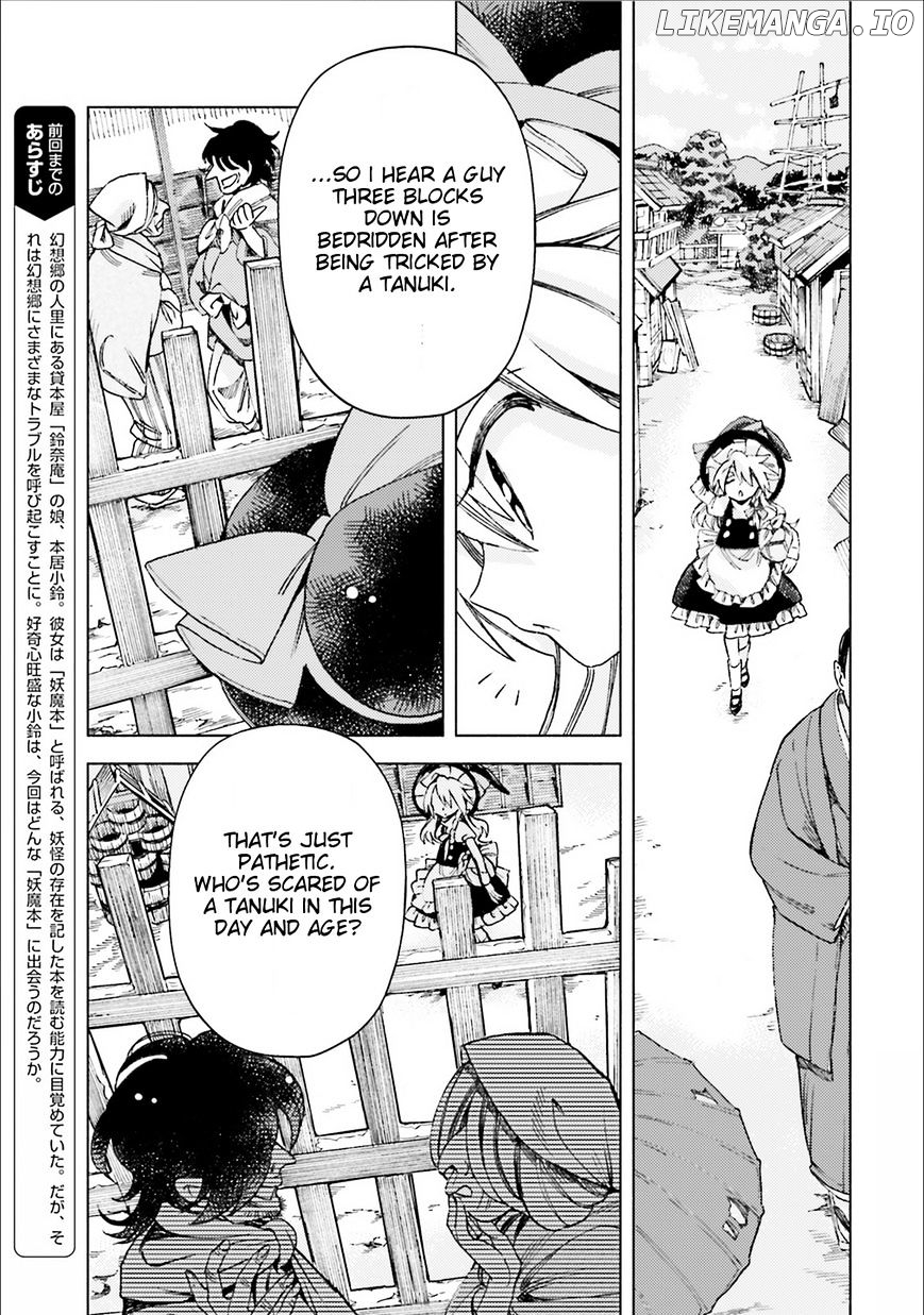 Touhou Suzunaan - Forbidden Scrollery. chapter 38 - page 5