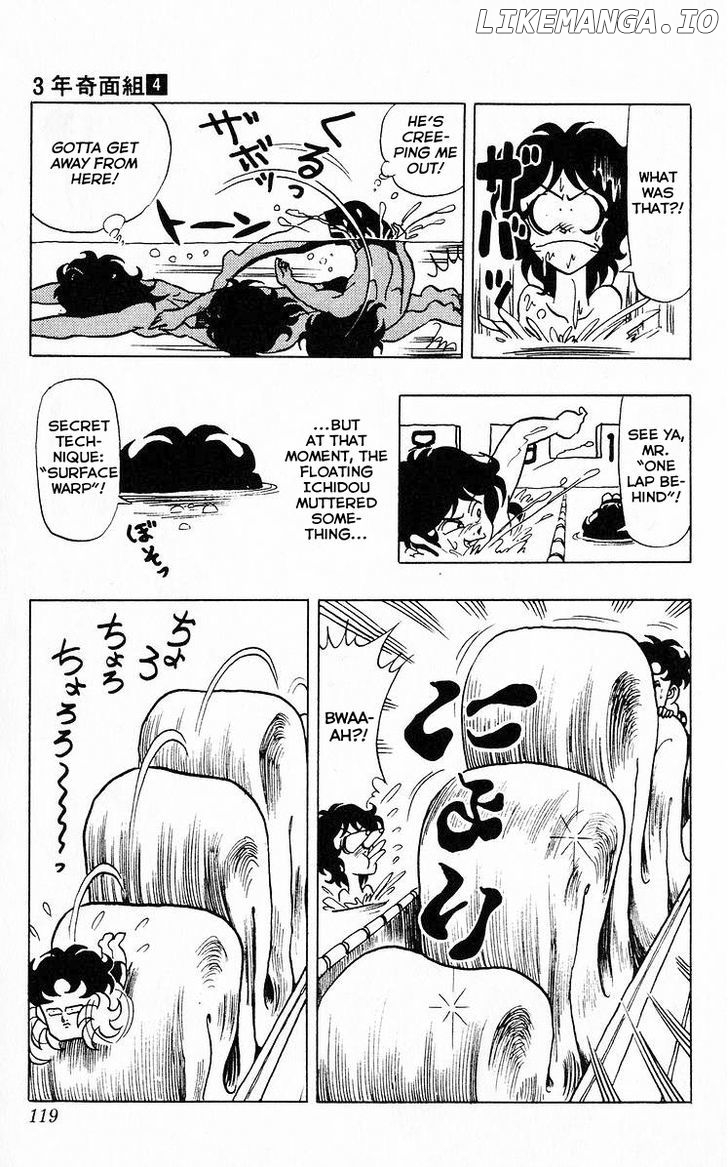 3-Nen Kimengumi chapter 44 - page 7