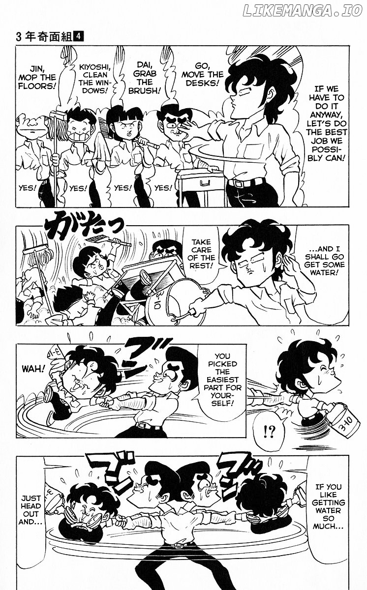 3-Nen Kimengumi chapter 45 - page 9