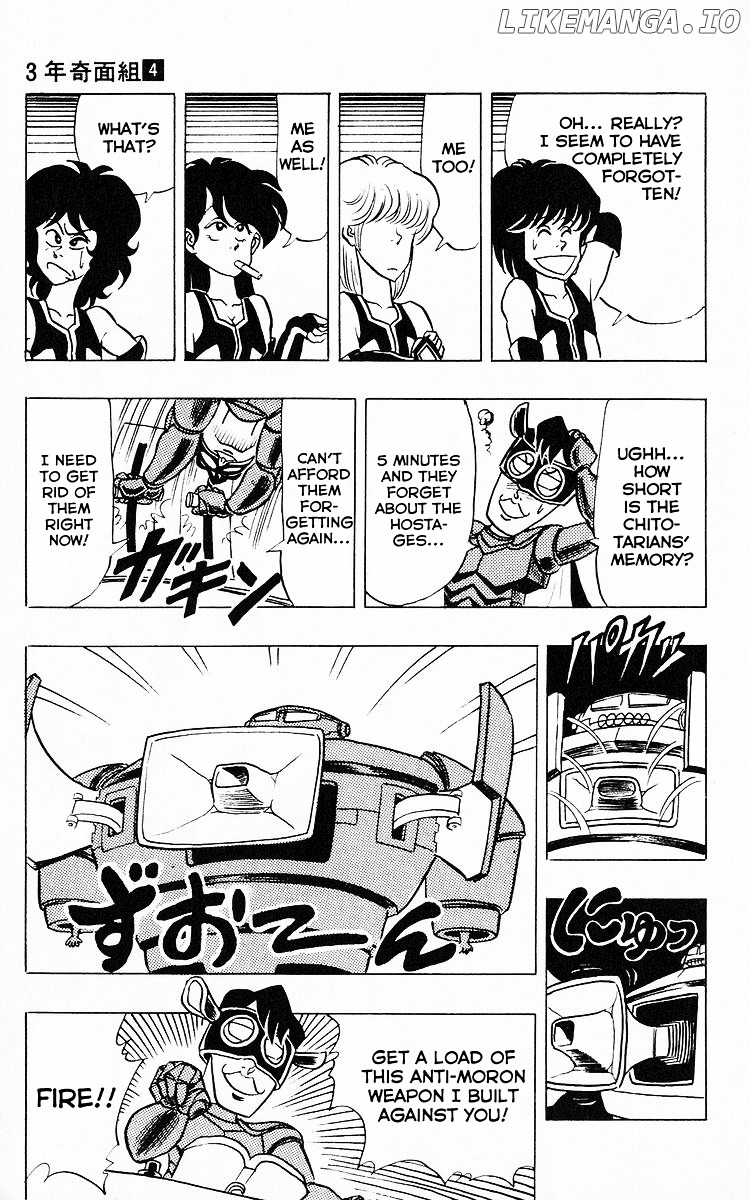 3-Nen Kimengumi chapter 50 - page 7