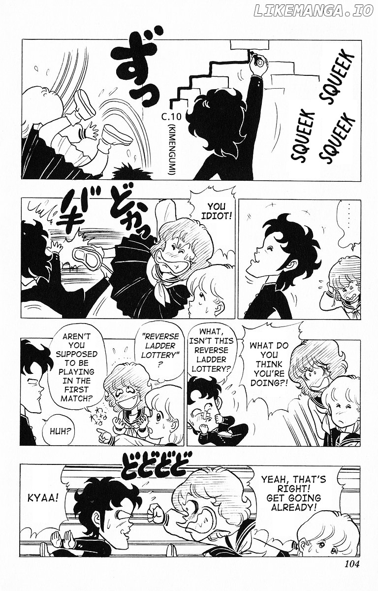 3-Nen Kimengumi chapter 17 - page 3