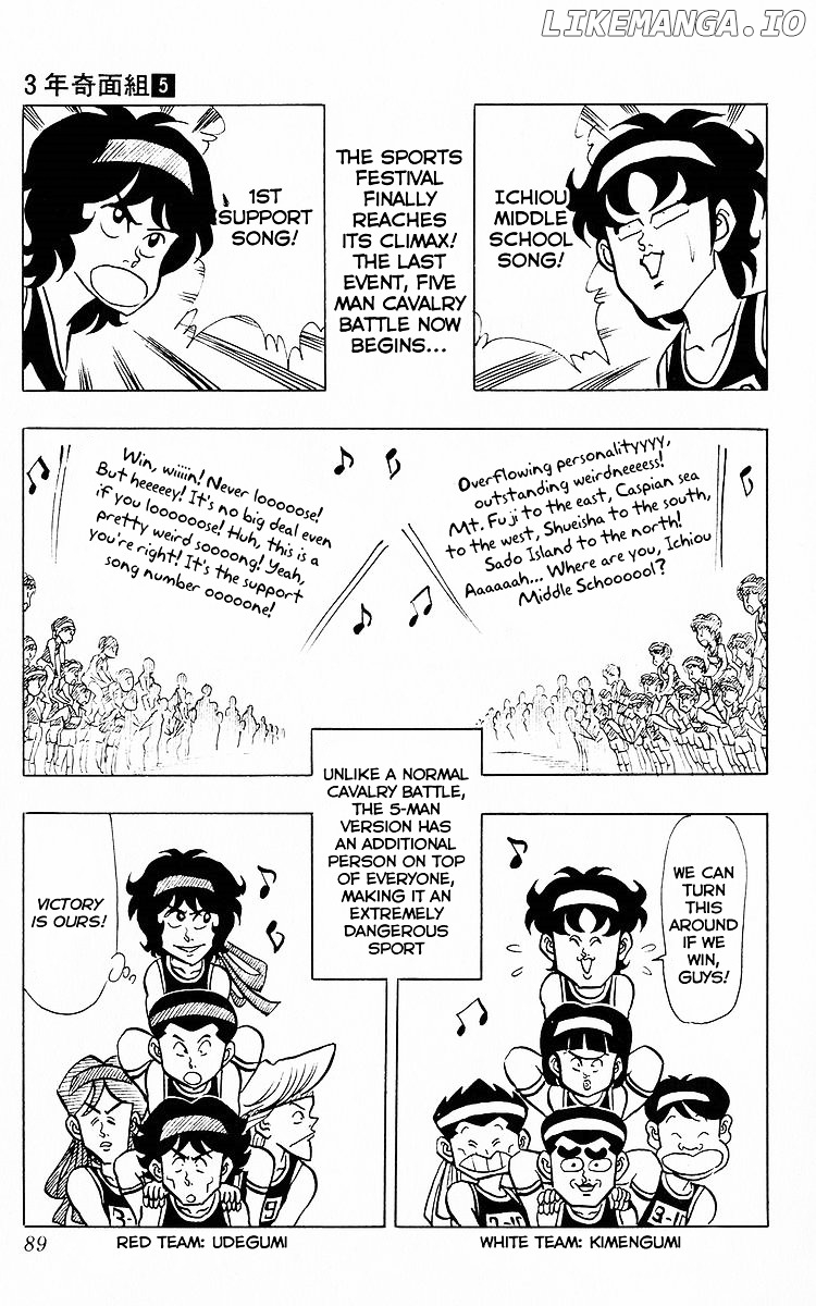 3-Nen Kimengumi chapter 57 - page 5