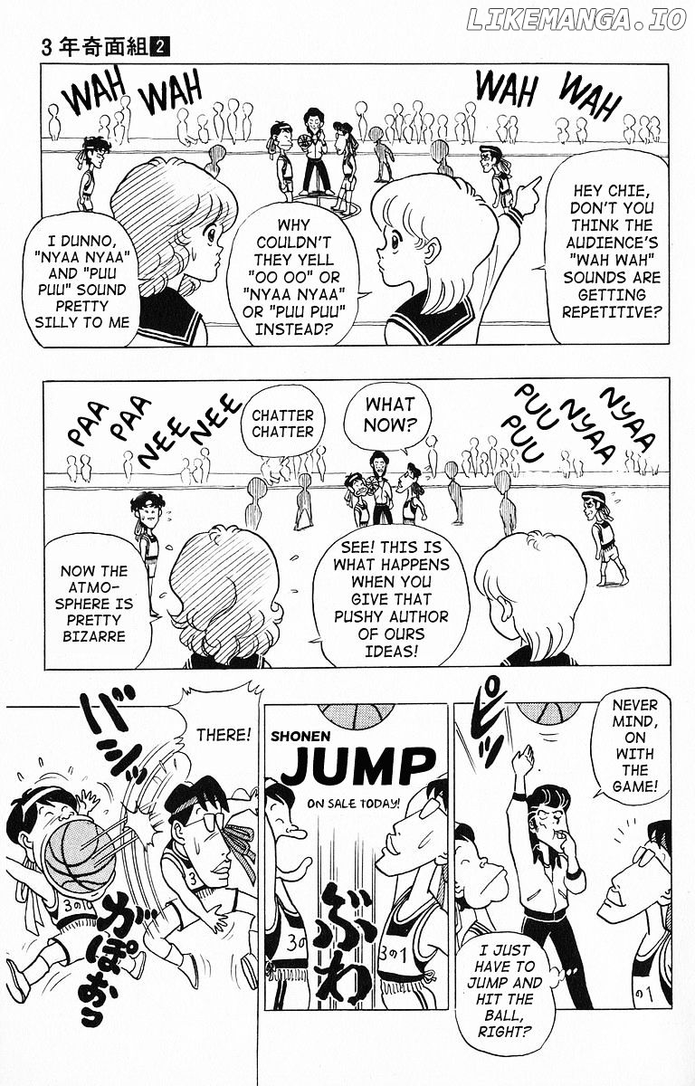 3-Nen Kimengumi chapter 18 - page 9
