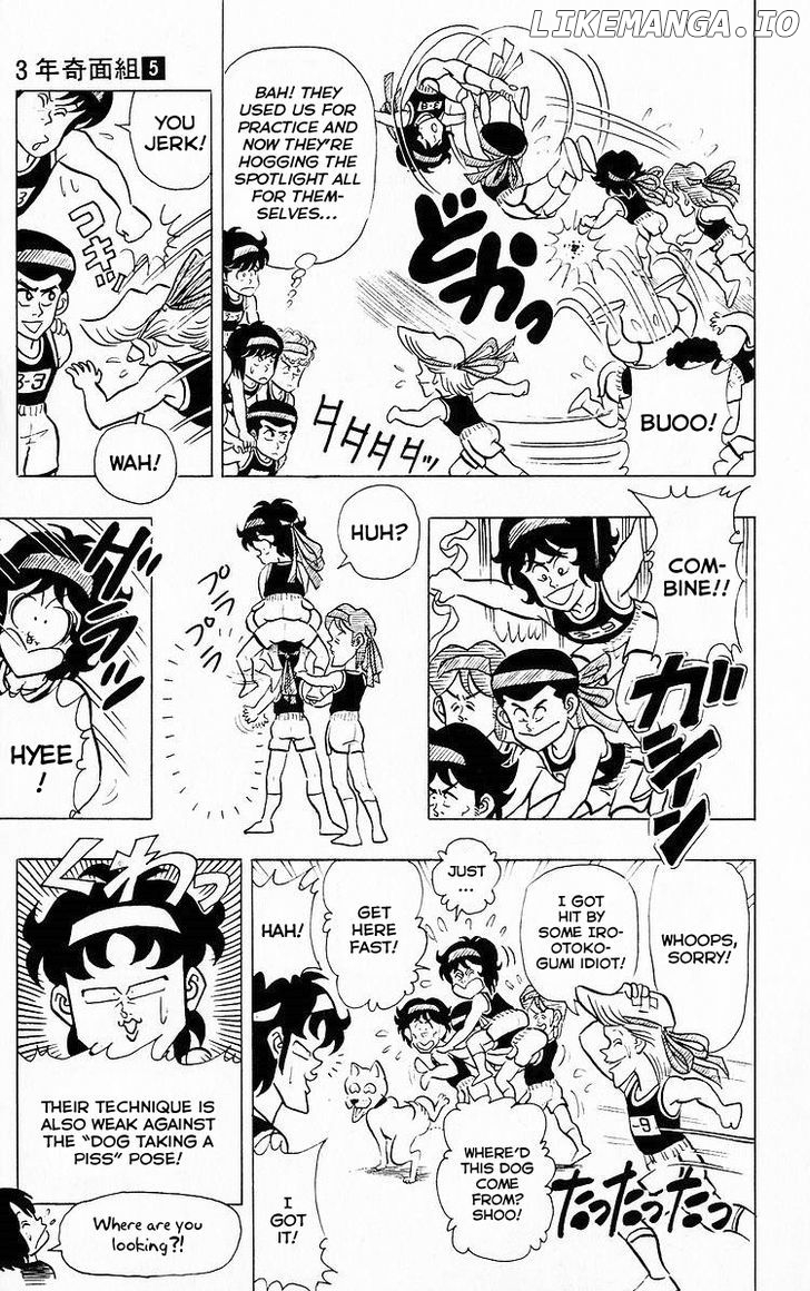 3-Nen Kimengumi chapter 58 - page 5
