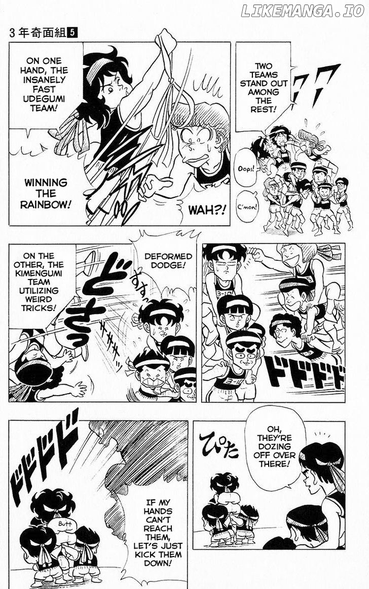 3-Nen Kimengumi chapter 58 - page 7