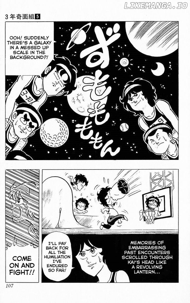 3-Nen Kimengumi chapter 58 - page 9