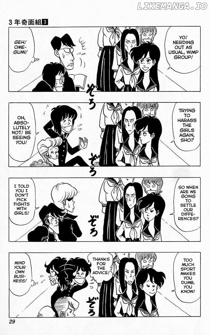 3-Nen Kimengumi chapter 24 - page 11