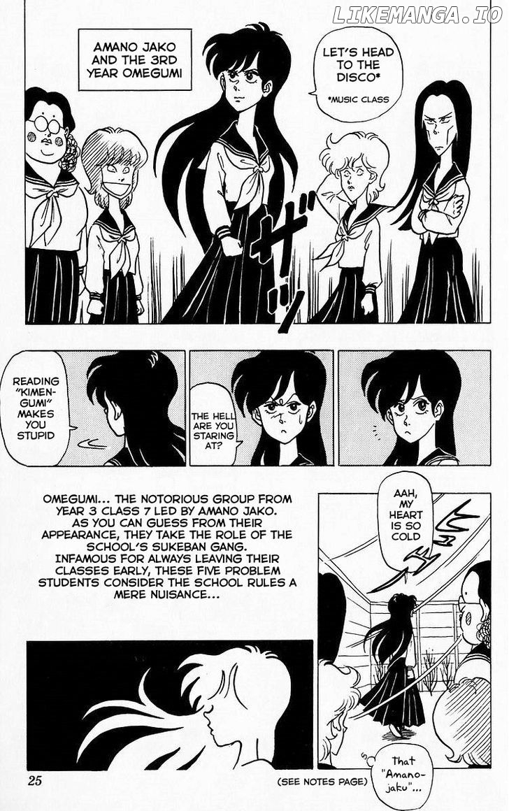 3-Nen Kimengumi chapter 24 - page 7