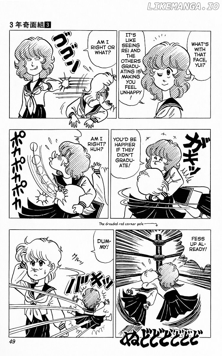 3-Nen Kimengumi chapter 26 - page 3