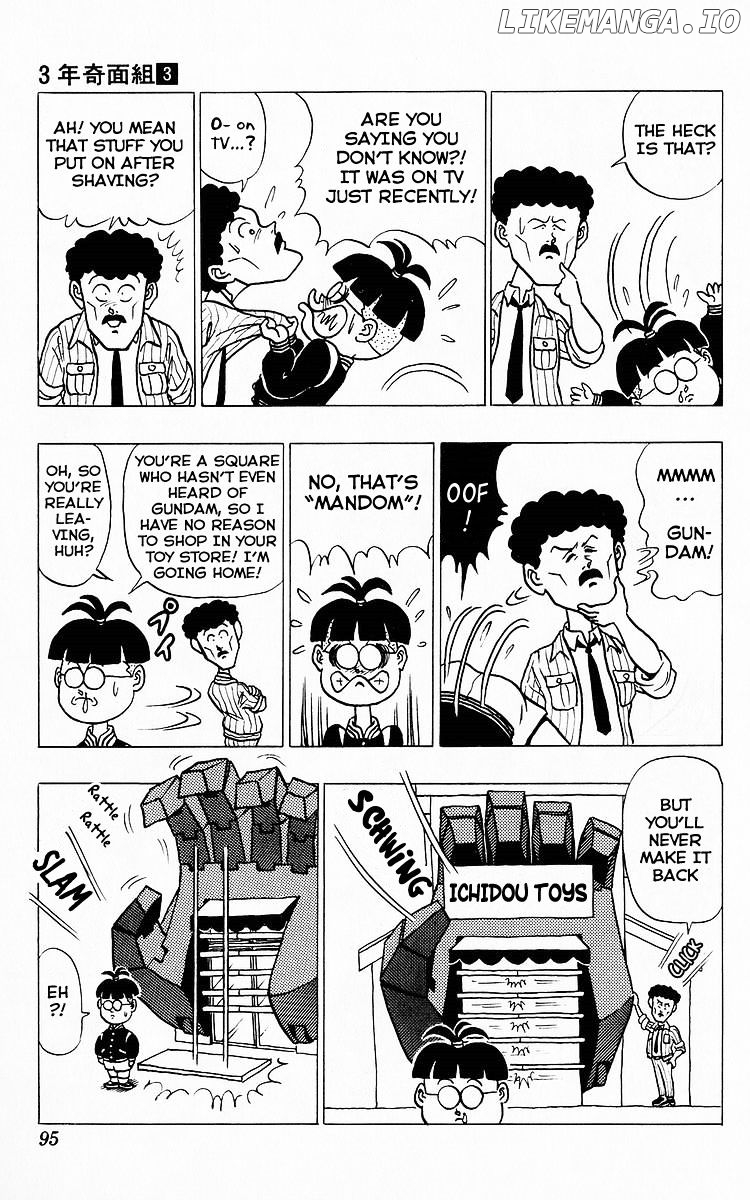 3-Nen Kimengumi chapter 29 - page 7