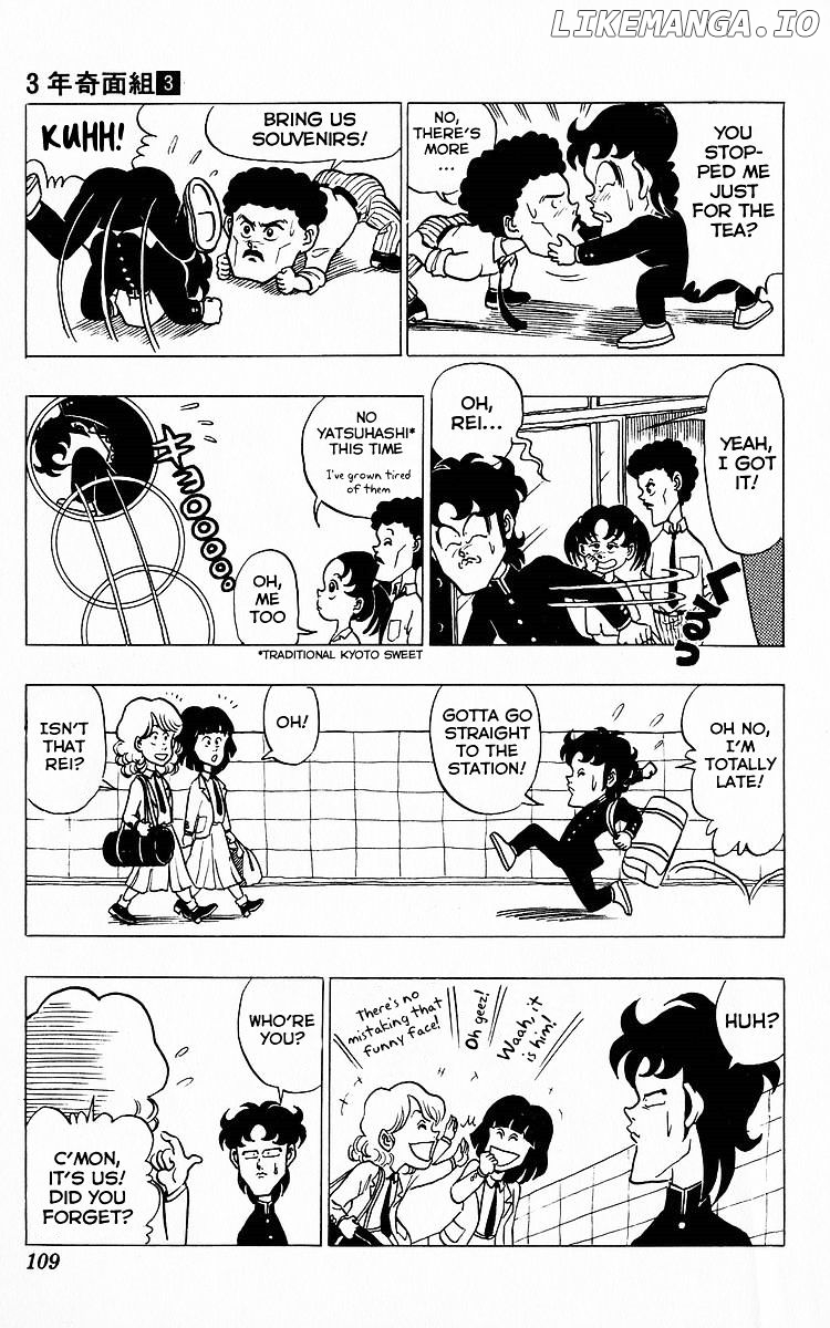 3-Nen Kimengumi chapter 30 - page 7