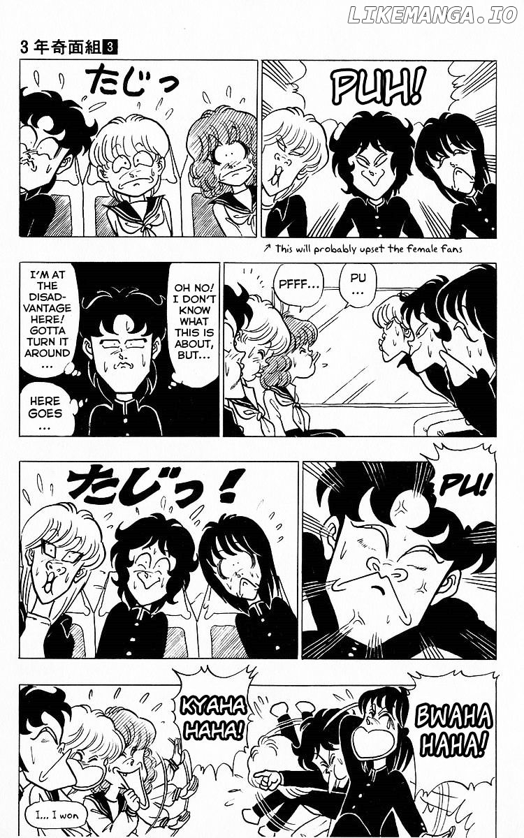 3-Nen Kimengumi chapter 31 - page 9
