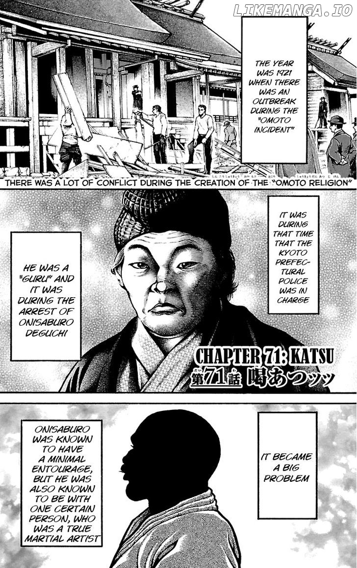 Baki Dou chapter 71 - page 1