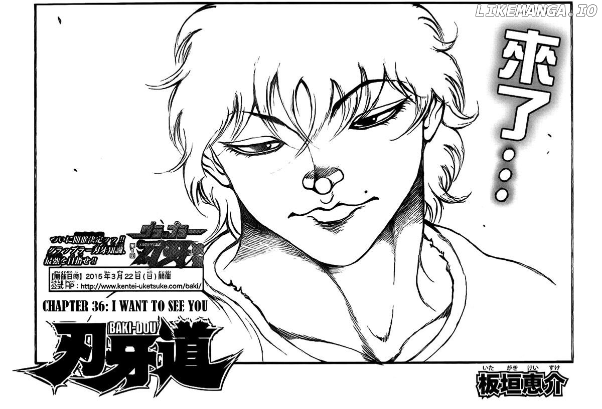 Baki Dou chapter 36 - page 1