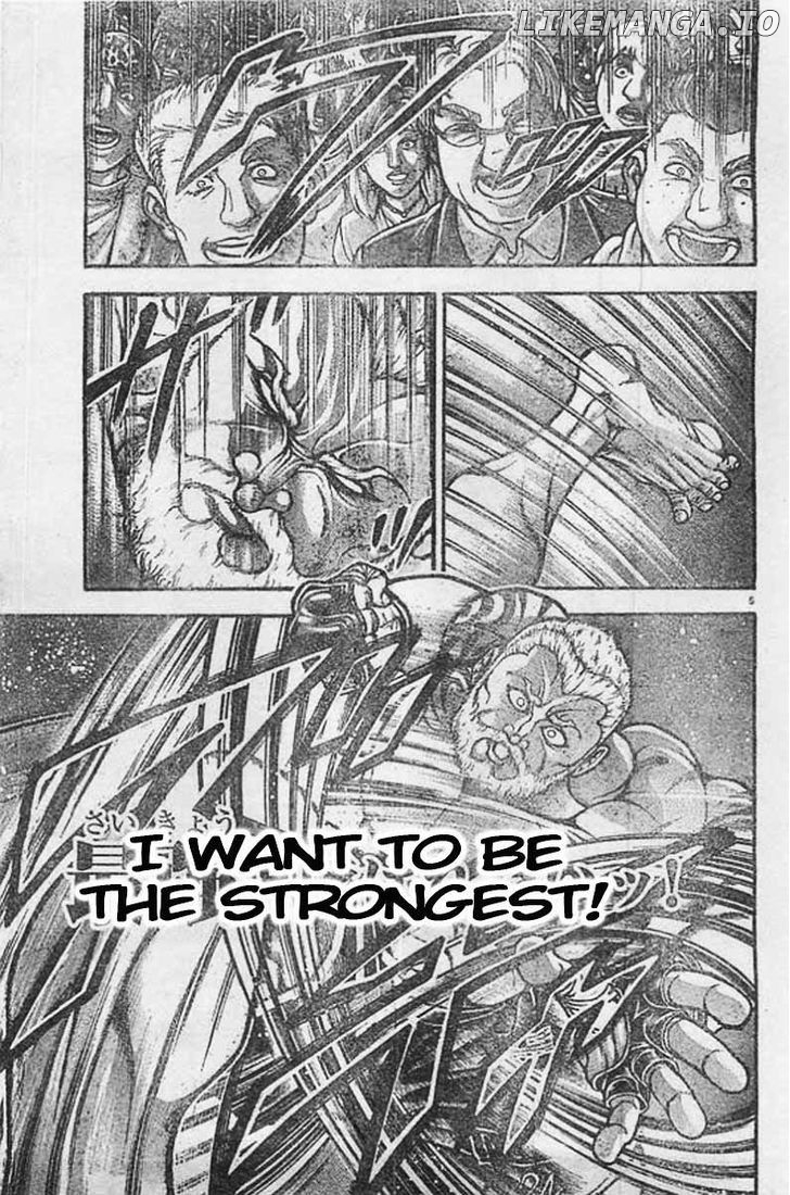 Baki Dou chapter 2 - page 8