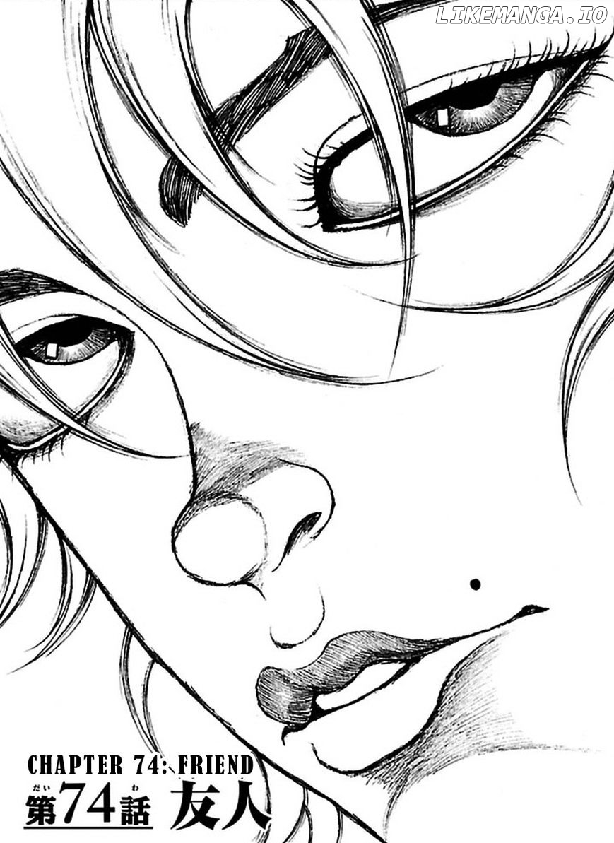 Baki Dou chapter 74 - page 1
