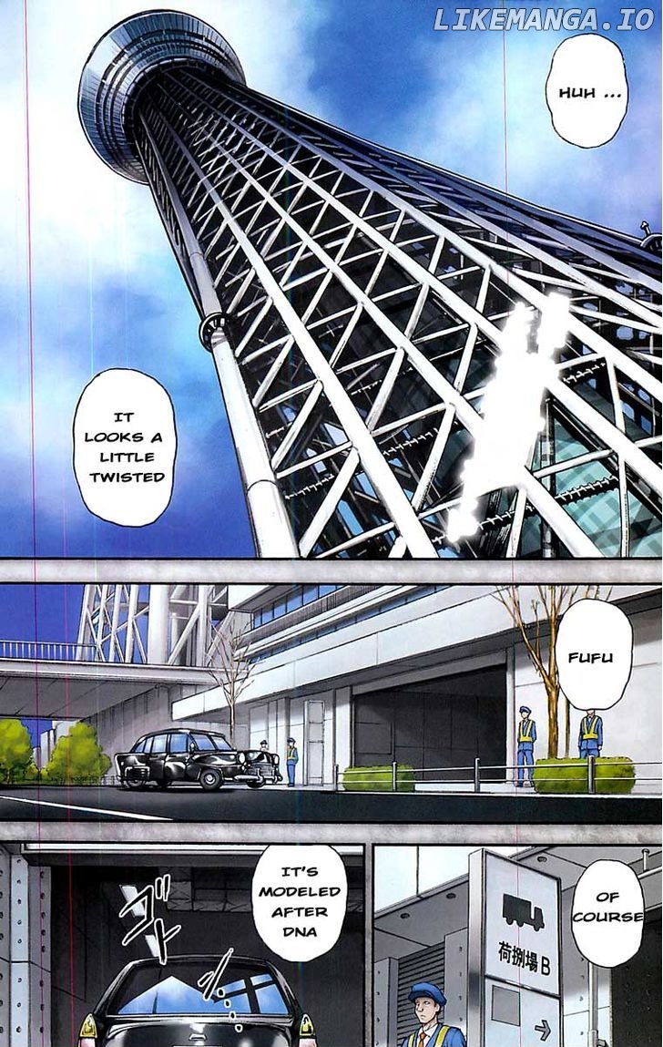 Baki Dou chapter 4 - page 3