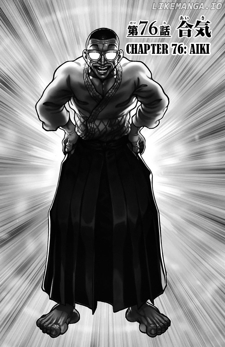 Baki Dou chapter 76 - page 1