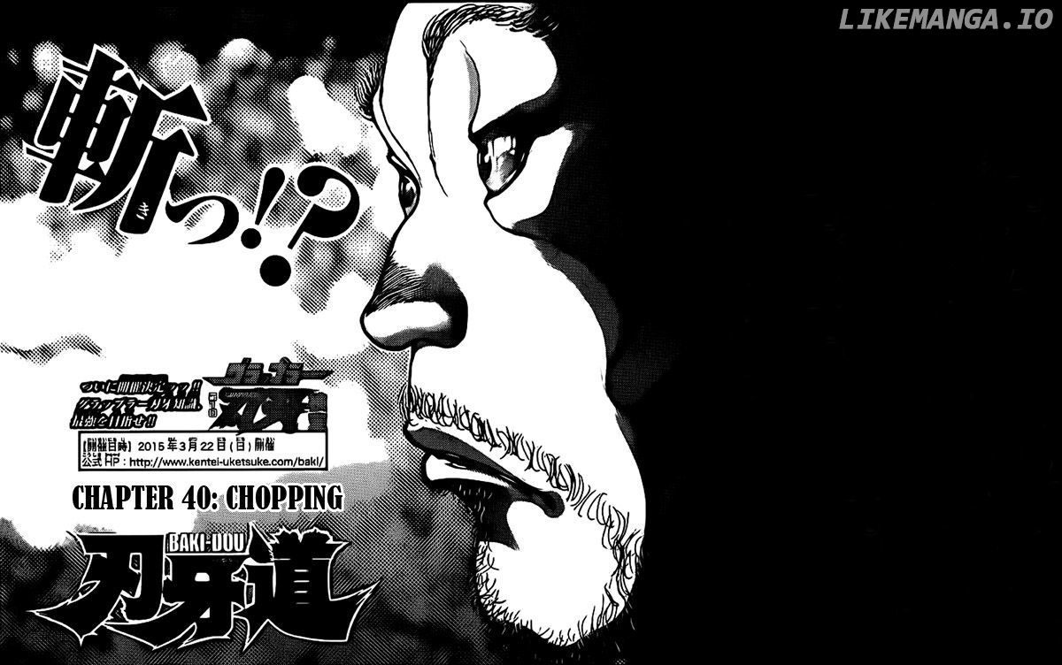 Baki Dou chapter 41 - page 1