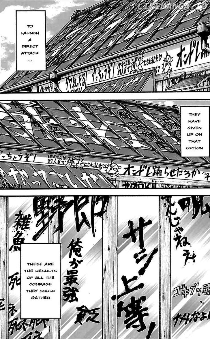 Baki Dou chapter 6 - page 22