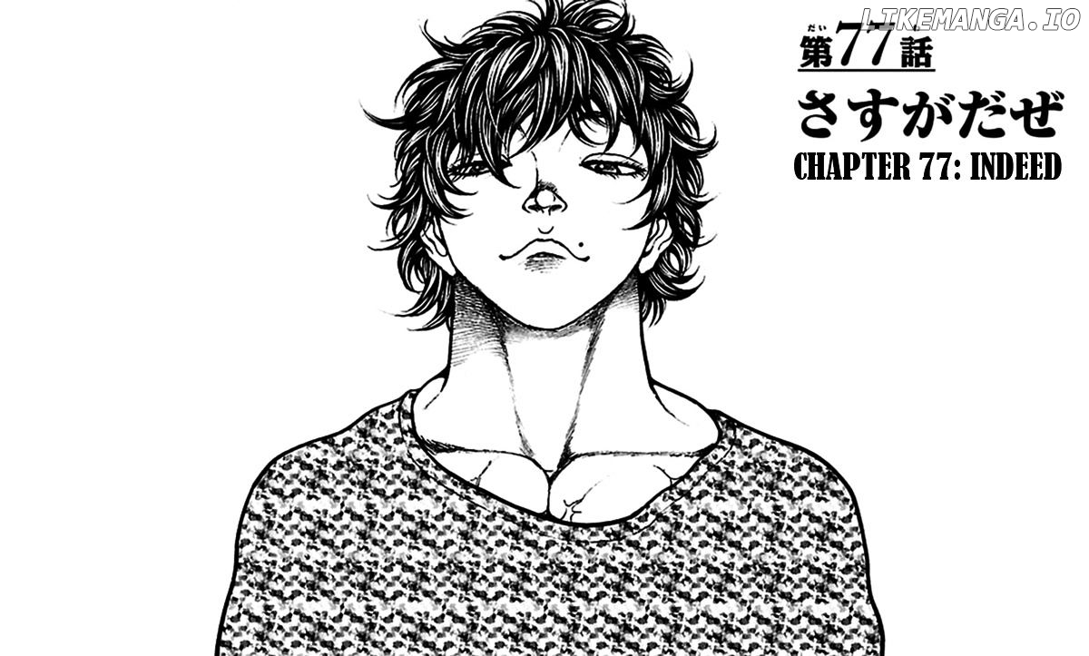Baki Dou chapter 77 - page 1