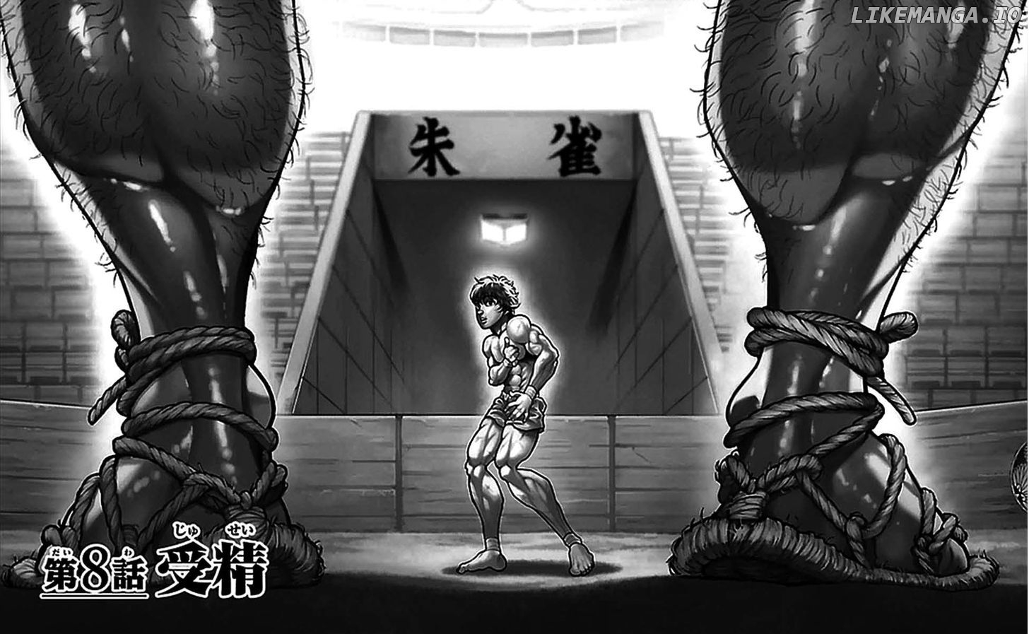 Baki Dou chapter 8 - page 1